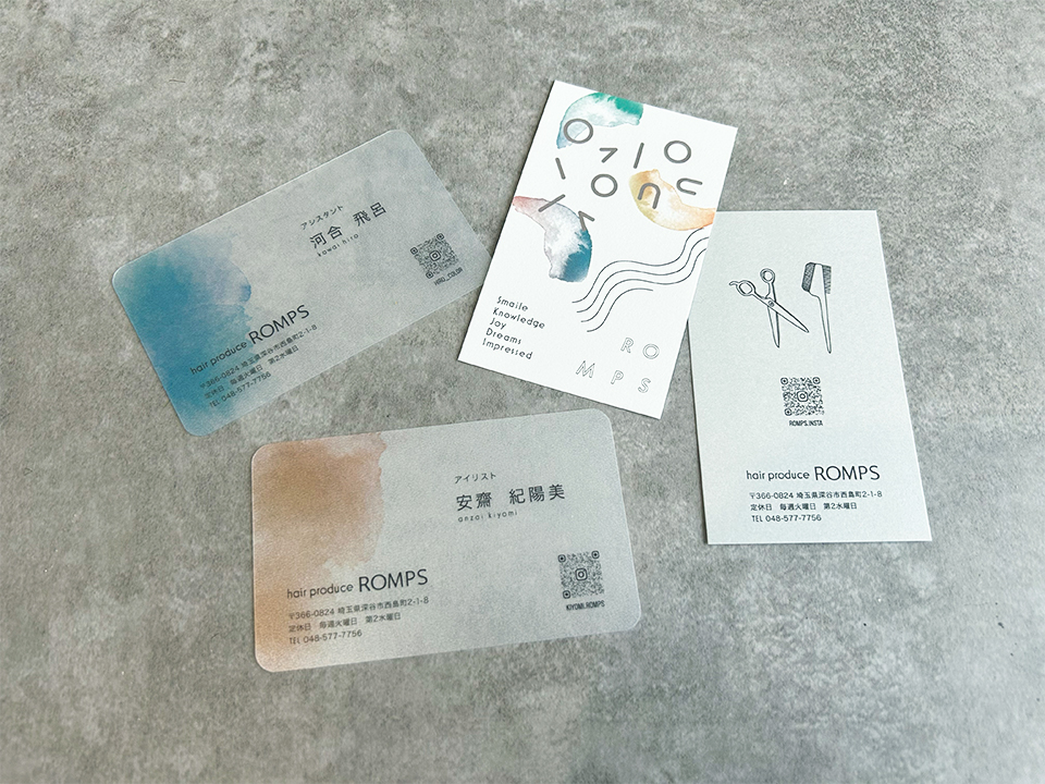 ROMPSの名刺・ショップカードデザイン